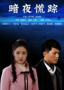 网红elise谭晓彤新年新作 [1V+401MB]